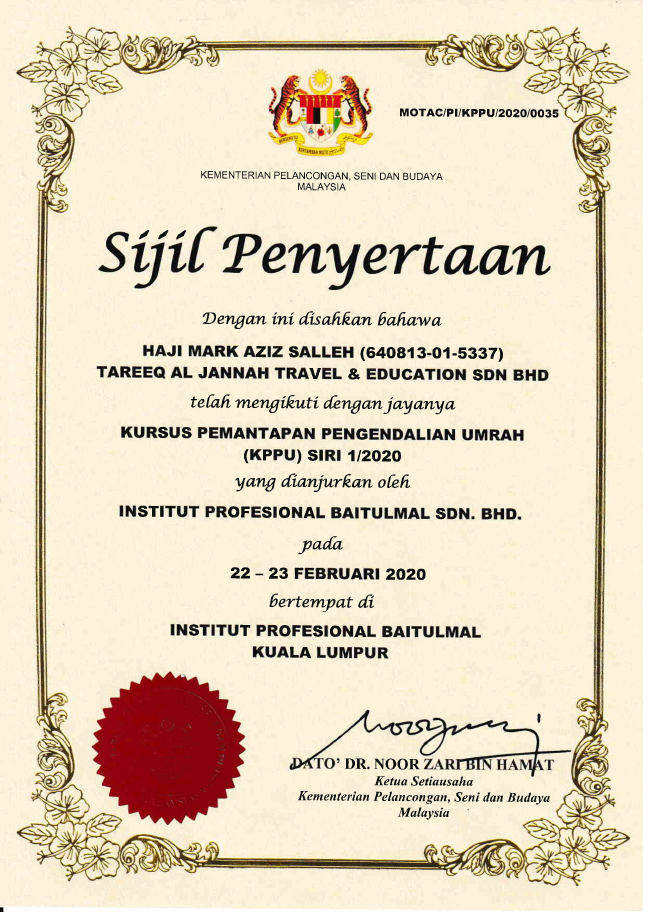 KPPU-2020
